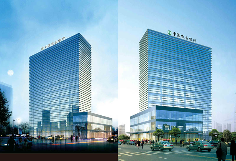 農業銀行 農業銀行